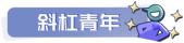 《中国式相亲》六月重磅更新上线 新增全新女主角