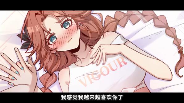《中国式相亲》六月重磅更新上线 新增全新女主角