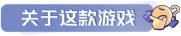 《中国式相亲》六月重磅更新上线 新增全新女主角