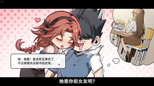 《中国式相亲》六月重磅更新上线 新增全新女主角