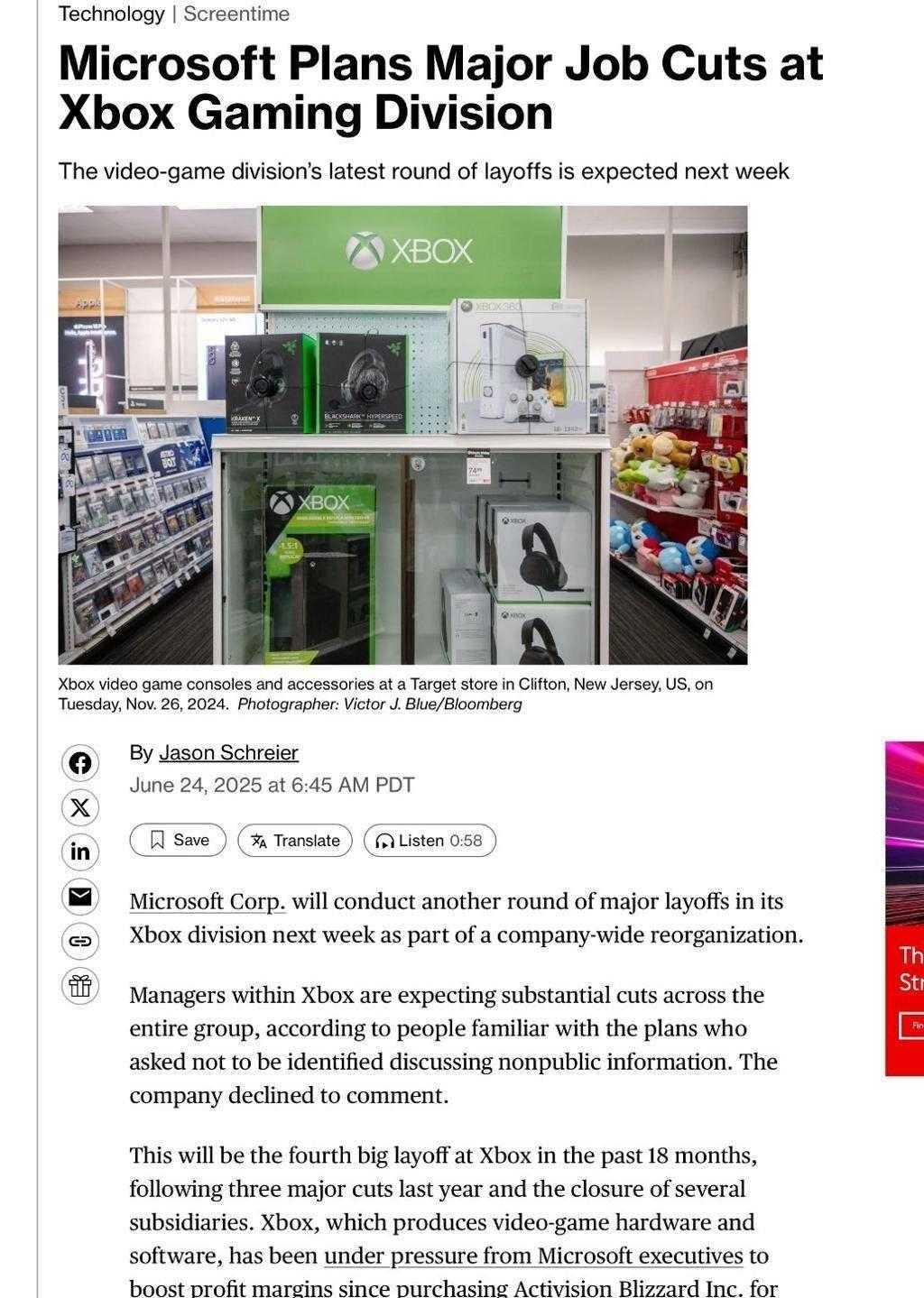 Game Pass的锅？微软又又又要对Xbox进行大裁员了