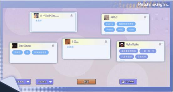 《中国式相亲》六月重磅更新上线 新增全新女主角