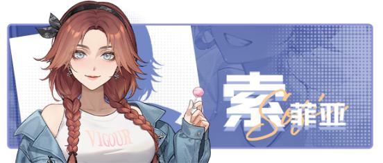 《中国式相亲》六月重磅更新上线 新增全新女主角