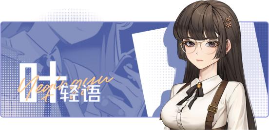 《中国式相亲》六月重磅更新上线 新增全新女主角