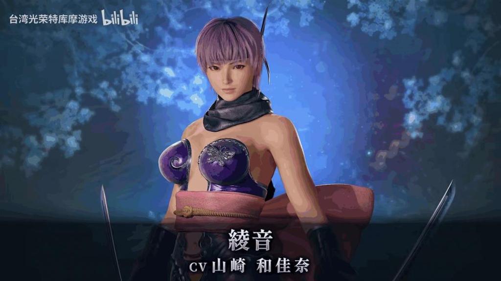 《无双深渊》第四弹更新 《忍龙2》性感女角登场！