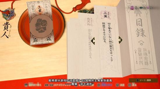 《祇：女神之道》一周年庆！7月免费更新