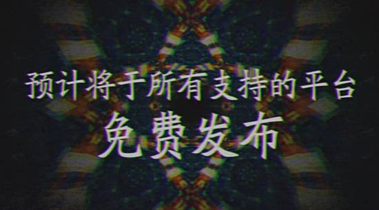《祇：女神之道》一周年庆！7月免费更新
