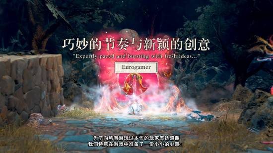 《祇：女神之道》一周年庆！7月免费更新