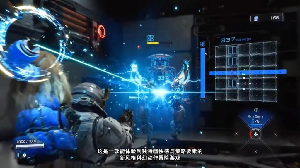 卡普空新作《虚实万象》新演示 与萝莉一起战斗