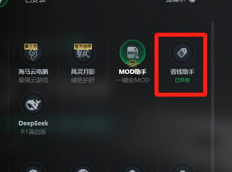 黑神话首次打折史低！Steam夏促已开启，史低打折游戏推荐！