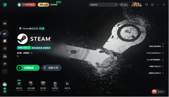 黑神话首次打折史低！Steam夏促已开启，史低打折游戏推荐！