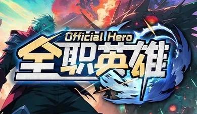 KK平台新图推荐！卡牌吞噬+无限成长！防守还能这么玩？