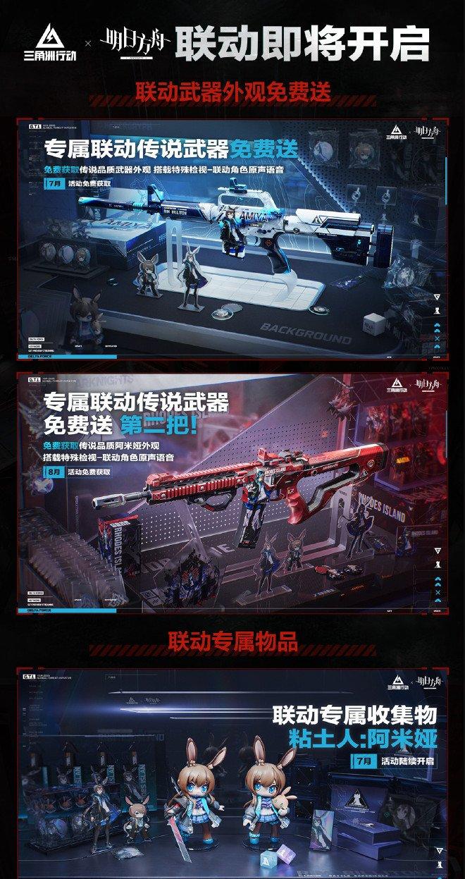 《三角洲行动》8月19日上线Xbox Series X/S和PS5 