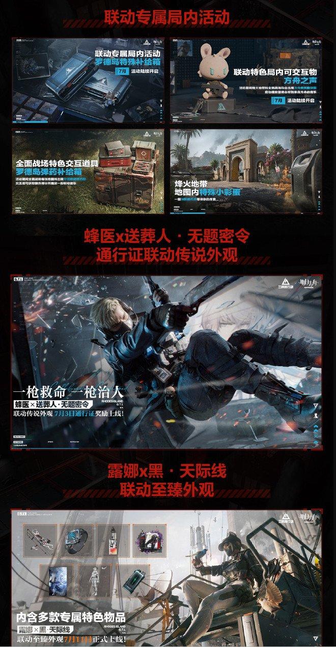 《三角洲行动》8月19日上线Xbox Series X/S和PS5 