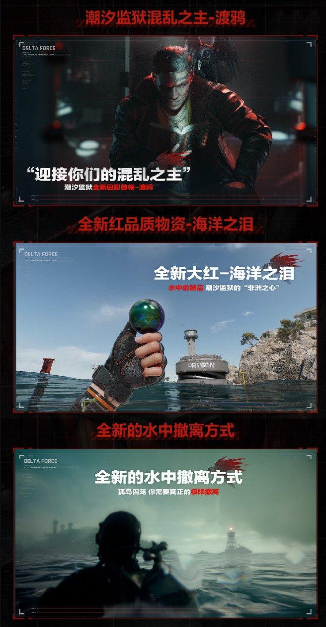 《三角洲行动》8月19日上线Xbox Series X/S和PS5 