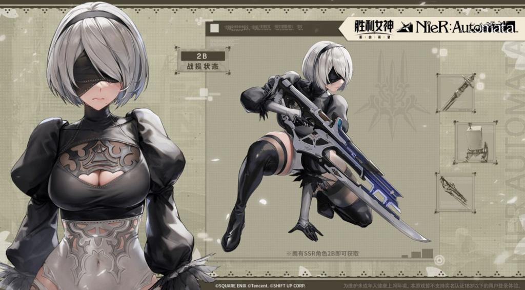 《妮姬》国服X《尼尔》联动角色介绍：大雷翘臀诱人