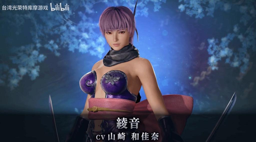 《无双深渊》新版本即将上线 绫音角色介绍