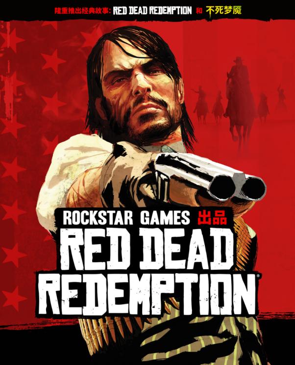 Rockstar Games旗下经典作品在Steam夏季特卖中迎来深度折扣