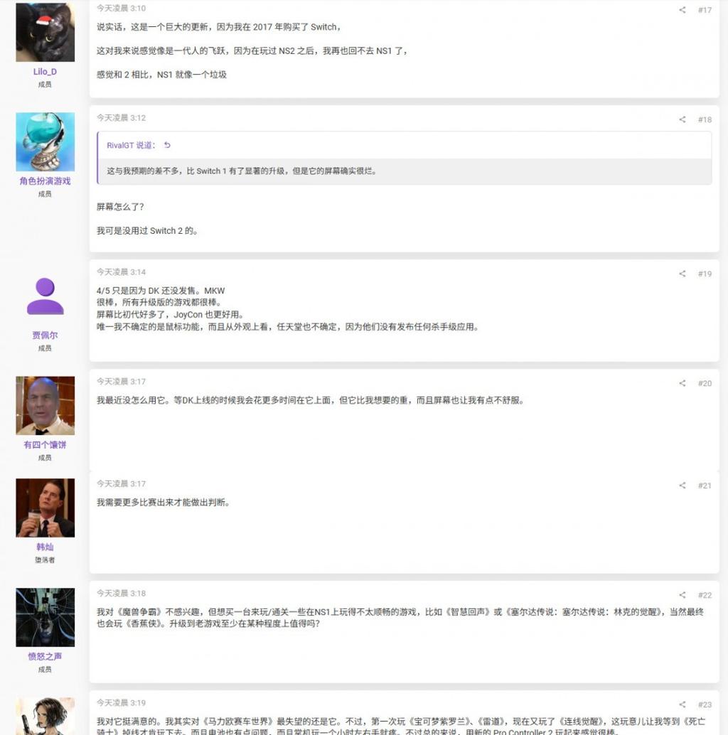 Switch 2发售一个月 超6成玩家对其非常满意
