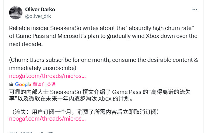 舅舅爆料Game Pass用户订阅一个月后流失率很高