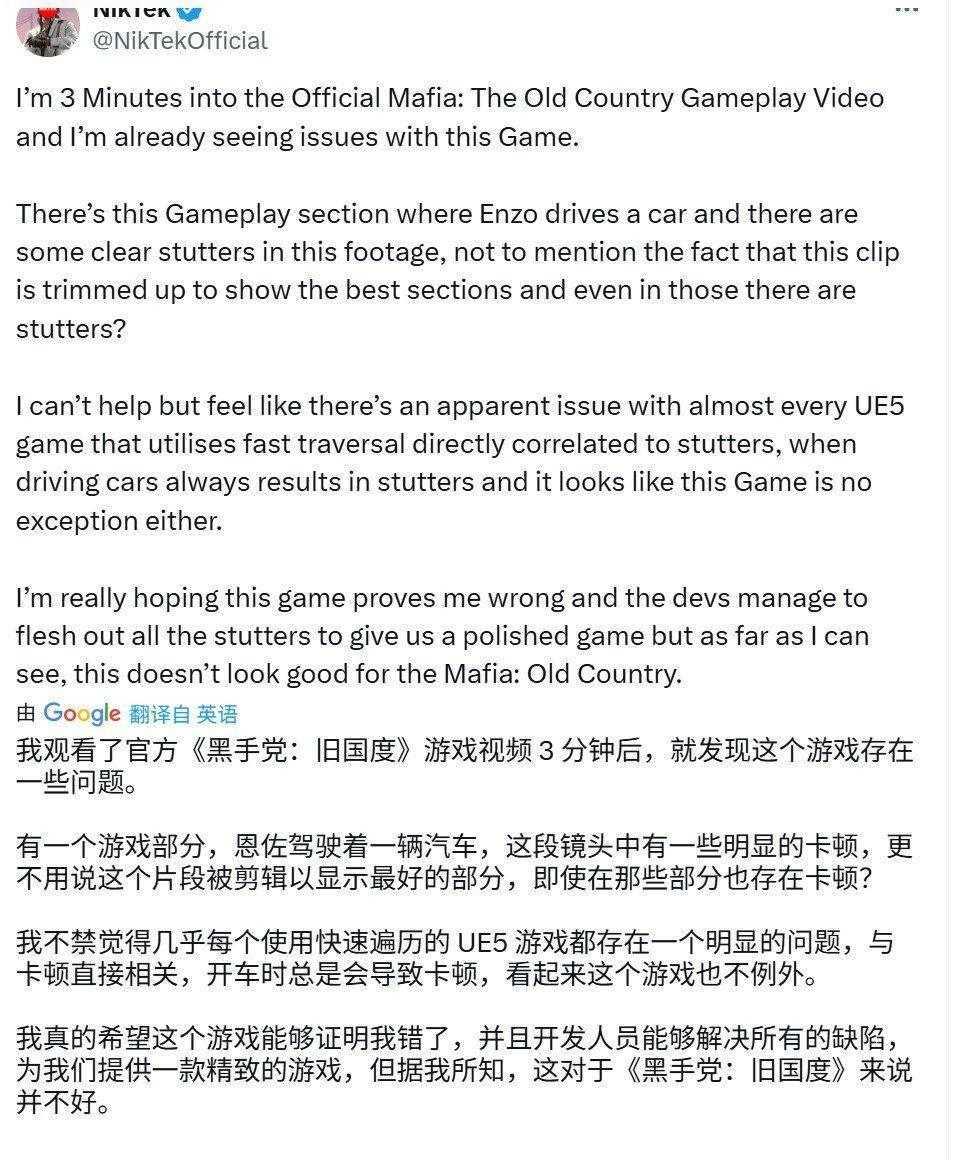 《四海兄弟：故乡》第五章9分钟深度实机展示 被质疑画质缩水