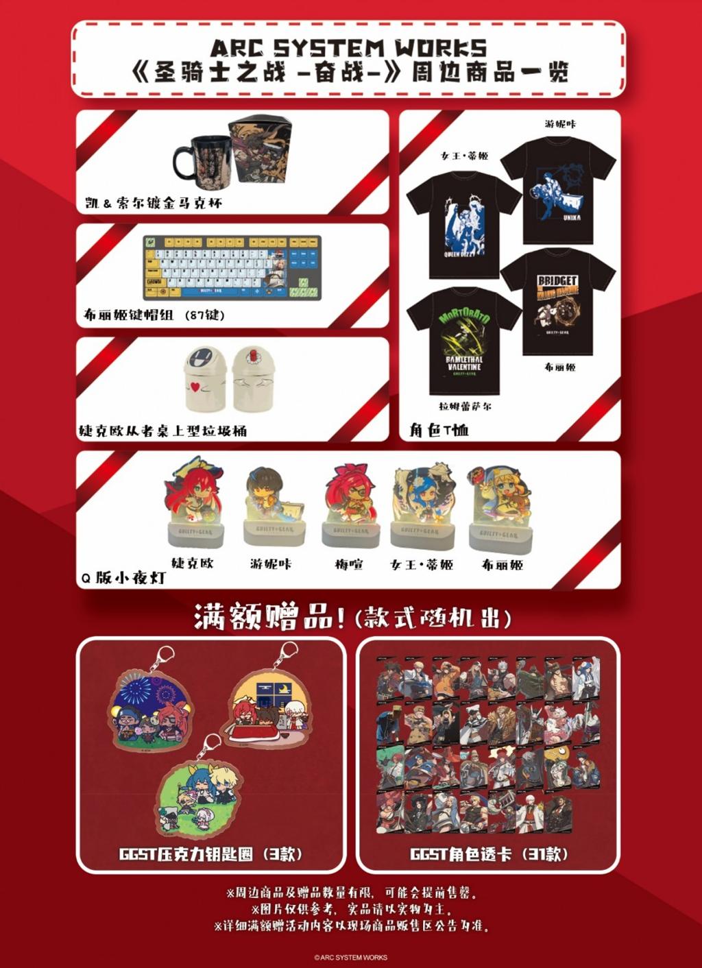亚克系统亚洲迎接九周年 宣布参展Bilibili World 2025！