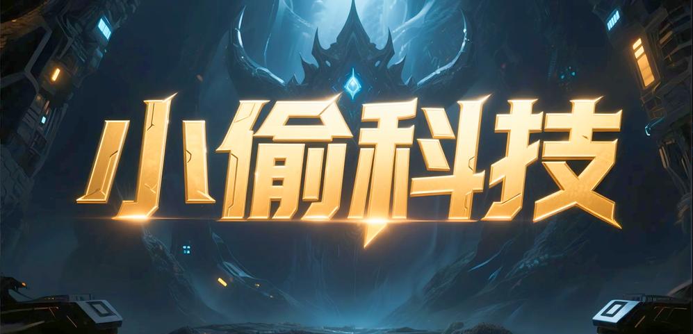 KK对战平台新图推荐！小偷狂潮+逆天吞噬，双倍上头停不下来！​