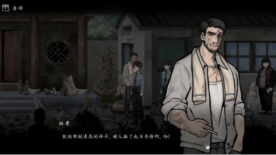 刑侦悬疑新作《春泥》Demo 7月10日上线Steam！化身刑警揭开尘封谜团