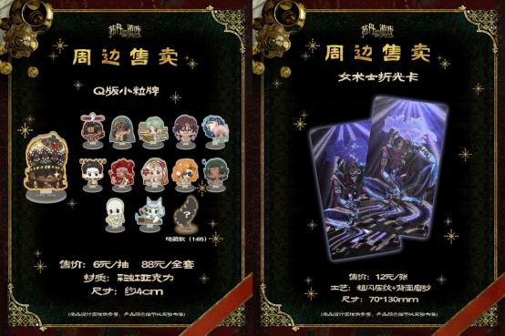 2P Games《苏丹的游戏》参展BW 2025 现场试玩游戏阵容公开