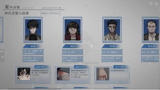 刑侦悬疑新作《春泥》Demo 7月10日上线Steam！化身刑警揭开尘封谜团