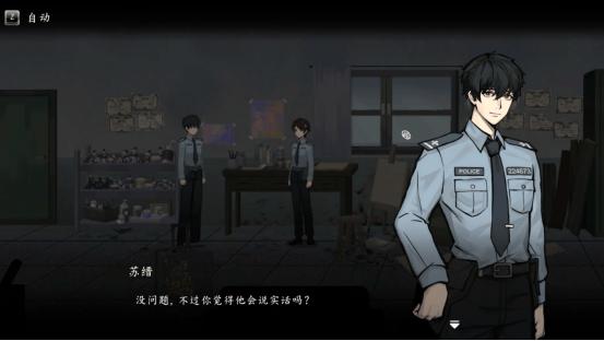 刑侦悬疑新作《春泥》Demo 7月10日上线Steam！化身刑警揭开尘封谜团