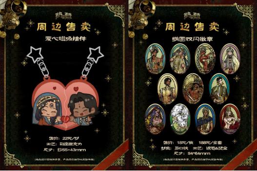 2P Games《苏丹的游戏》参展BW 2025 现场试玩游戏阵容公开