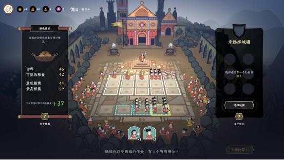 2P Games《苏丹的游戏》参展BW 2025 现场试玩游戏阵容公开