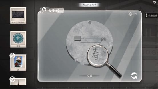 刑侦悬疑新作《春泥》Demo 7月10日上线Steam！化身刑警揭开尘封谜团
