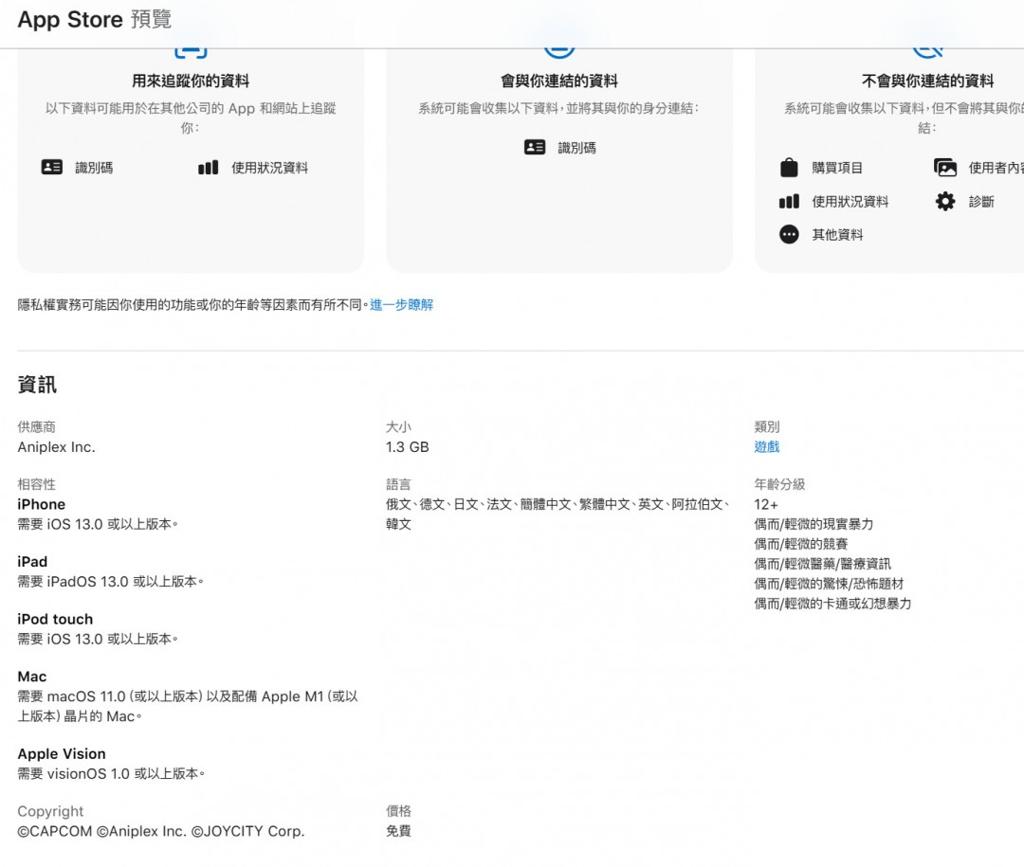 《生化危机：生存小队》首批细节和截图 现已上架谷歌Play和iOS商城