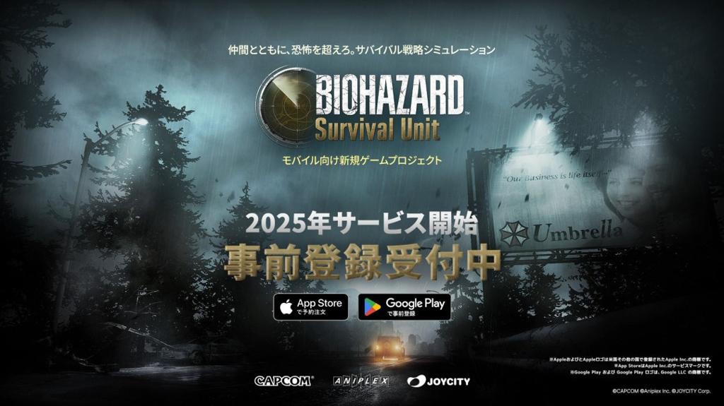 《生化危机：生存小队》首批细节和截图 现已上架谷歌Play和iOS商城