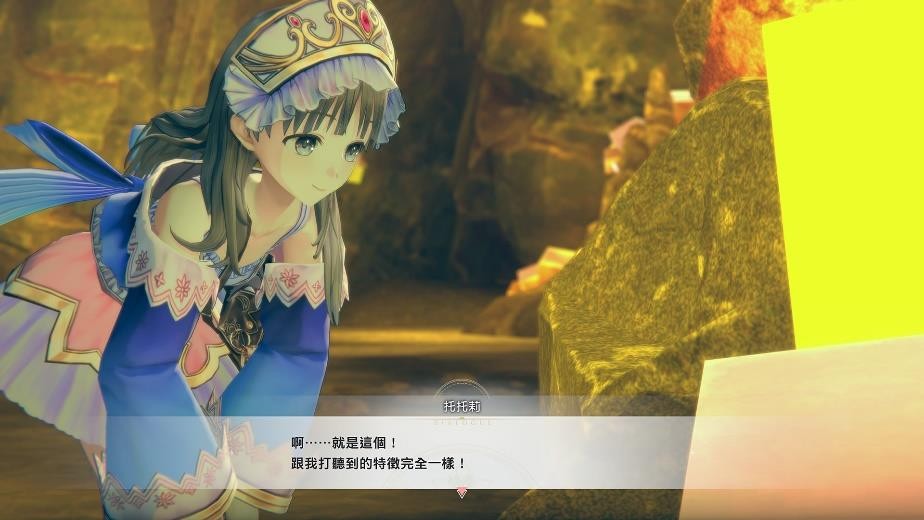 《蕾斯莱莉娅娜的炼金工房》游戏系统介绍影片公开