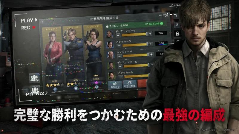 《生化危机》手游版部分细节公开 迷幻风大师天野喜孝加盟