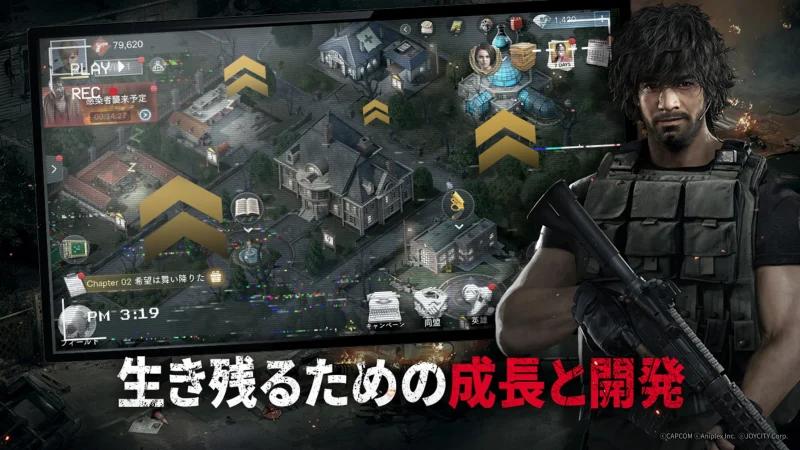 《生化危机》手游版部分细节公开 迷幻风大师天野喜孝加盟