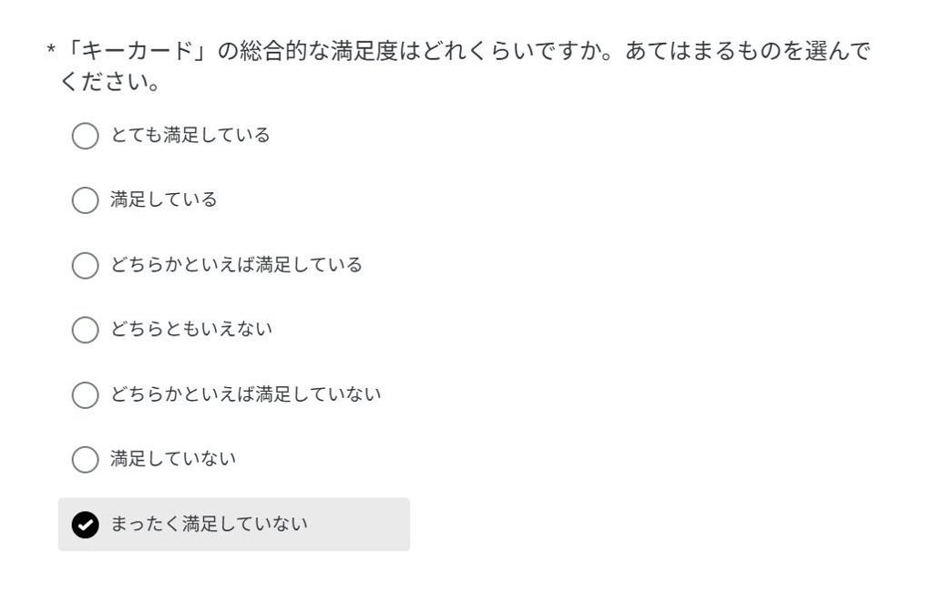 任天堂启动Switch 2“密钥卡”用户问卷 回应实体版争议