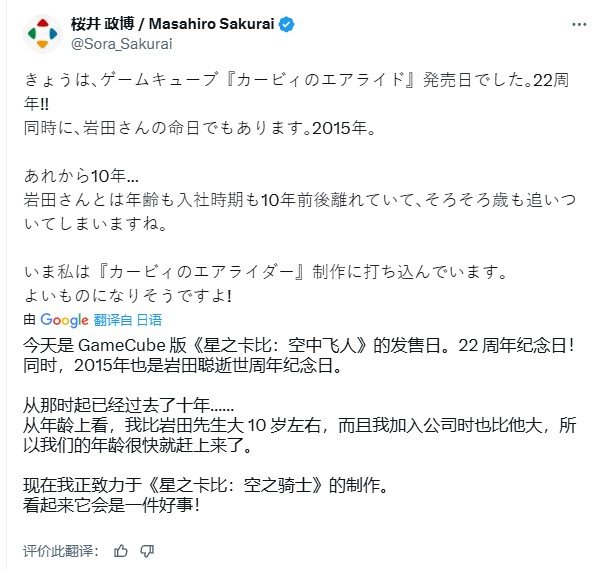 将成