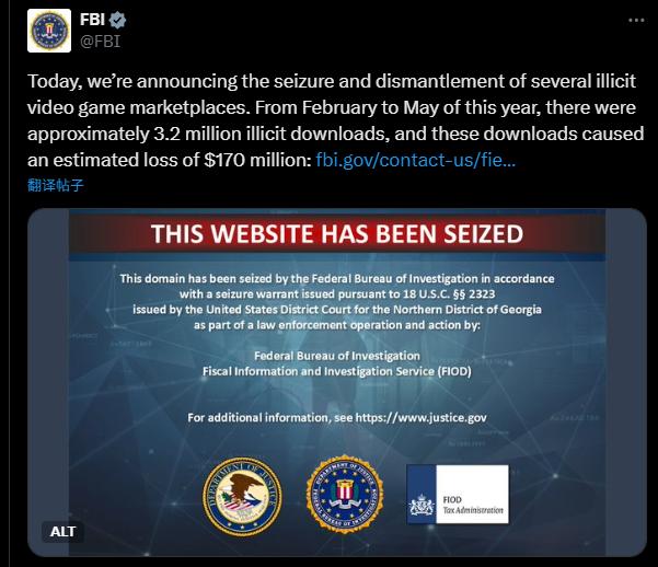 七家大型盗版游戏网站被查封 案值1.7亿美元