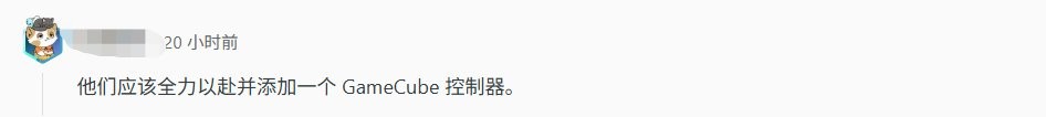 BBC早间节目谈复古游戏闹笑话 游戏机与卡带都不匹配