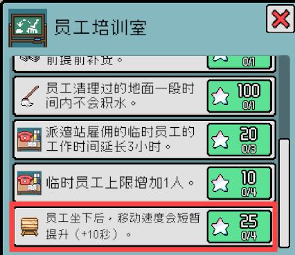 《线条小狗：动物温泉》开启夏日派对，首个季节主题DLC将于7月23日清凉登场