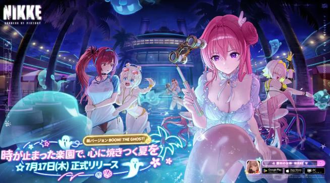 《胜利女神》夏日清凉新活动开启 多款美丽泳装登场
