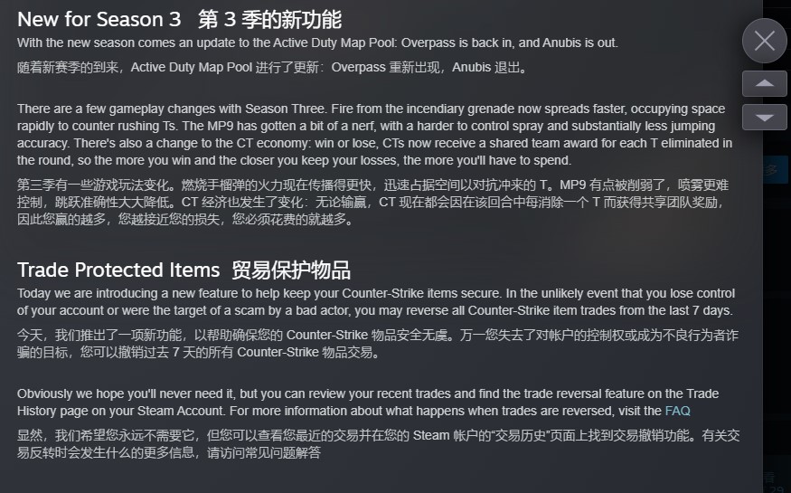 空手套白狼？V社新规出BUG引《CS2》饰品市场震荡