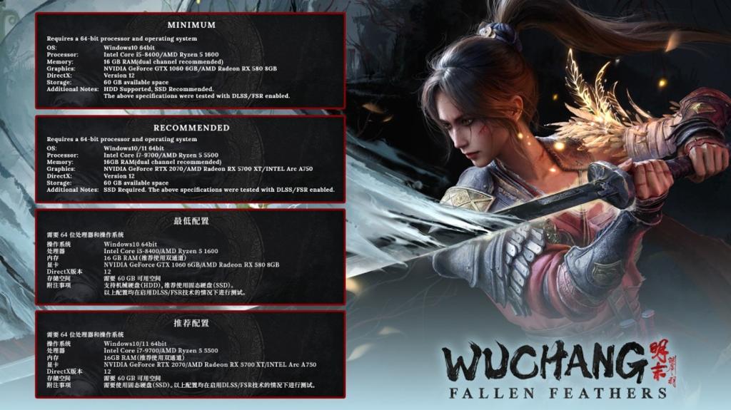 《明末：渊虚之羽》全球解锁时间公布！7月24日爽玩！