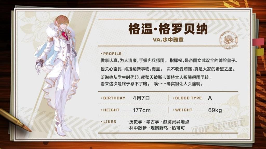 《大恶人千金：枭雌百合战记》新试玩版上线＆最新实机视频公开！