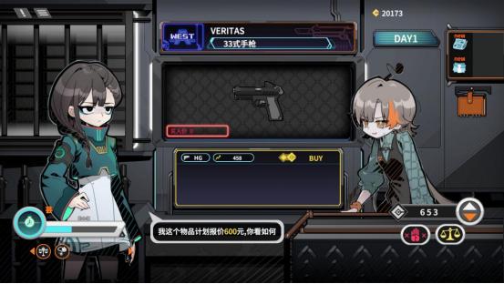 玩转商业博弈，加冕军火之王《琴酒枪行》Steam商店页面公开
