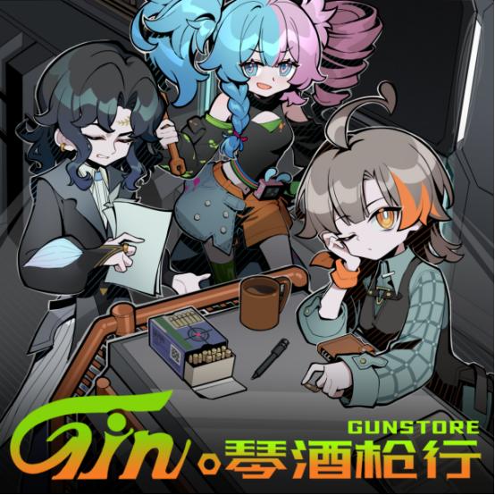 玩转商业博弈，加冕军火之王《琴酒枪行》Steam商店页面公开